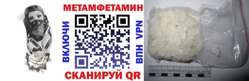 Амфетамин 98% Дубна