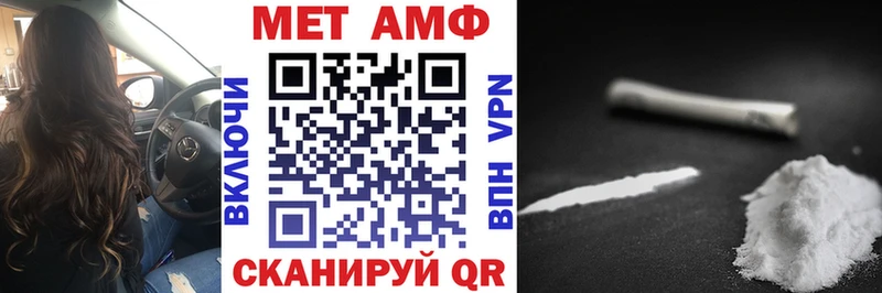 Amphetamine Premium  Дубна 