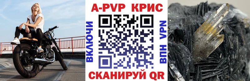 A PVP СК КРИС где найти KRAKEN зеркало Дубна