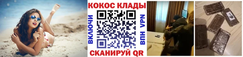 Cocaine 99%  Дубна 