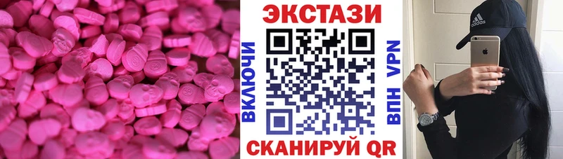 площадка состав  гидра зеркало  Дубна  Экстази 99% 
