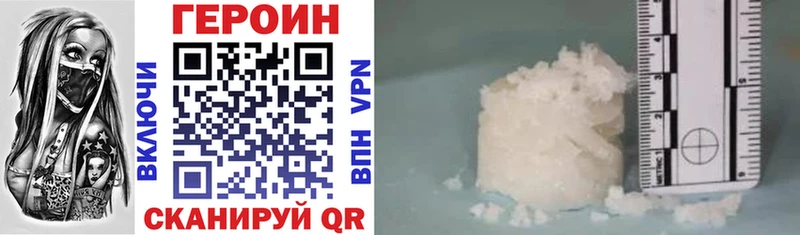 Героин афганец  Дубна 