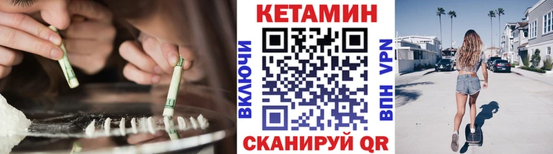ОМГ ОМГ ТОР  Дубна  Кетамин VHQ  где найти наркотики 