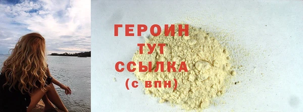 кристаллы Абаза