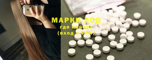ПСИЛОЦИБИНОВЫЕ ГРИБЫ Алексин