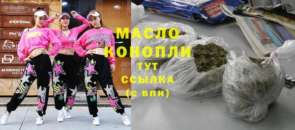 ПСИЛОЦИБИНОВЫЕ ГРИБЫ Алексин