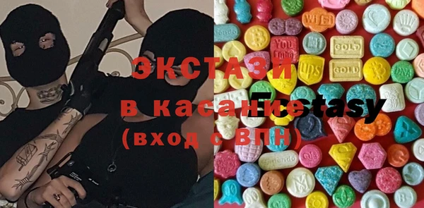 экстази Алексеевка