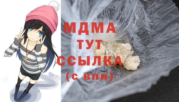 экстази Алексеевка