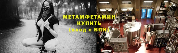 ALPHA-PVP Алзамай