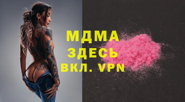 ALPHA-PVP Алзамай