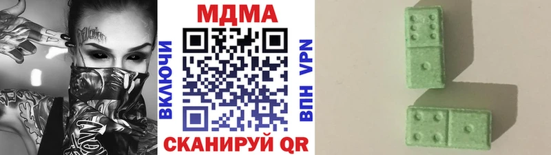 это Telegram  Дубна  МДМА молли  KRAKEN зеркало 
