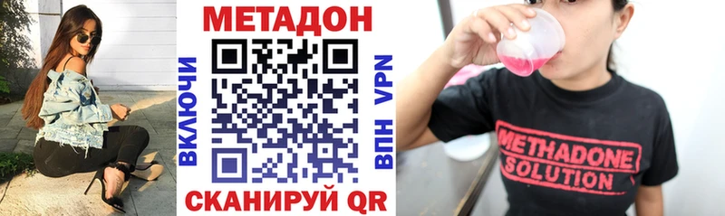 omg   Дубна  Метадон мёд 