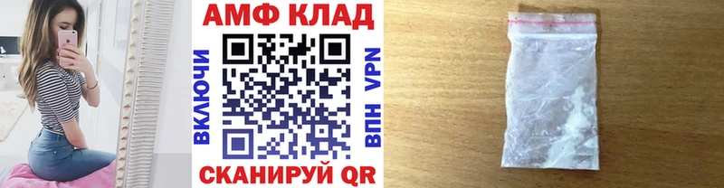 Метамфетамин пудра  цена наркотик  мега зеркало  Дубна 