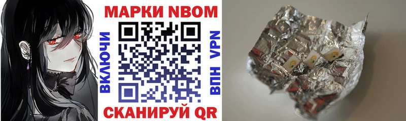 где продают наркотики  блэк спрут маркетплейс  shop клад  Дубна  Марки NBOMe 1,8мг 