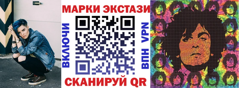 Марки N-bome 1,5мг Дубна