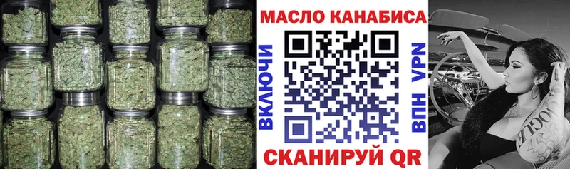 дарнет шоп  Дубна  Дистиллят ТГК Wax 